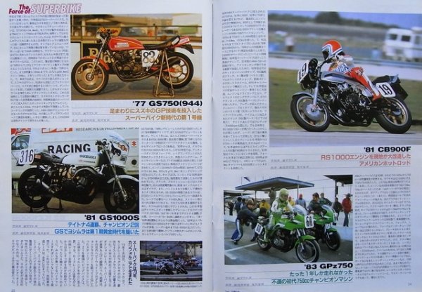 Photo3: ROAD RIDER 3/2000 AMA SUPERBIKE (3)