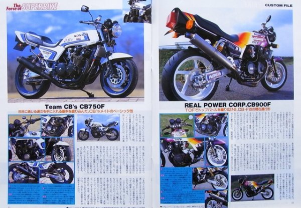 Photo5: ROAD RIDER 3/2000 AMA SUPERBIKE (5)