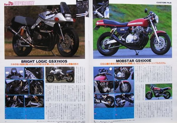 Photo6: ROAD RIDER 3/2000 AMA SUPERBIKE (6)