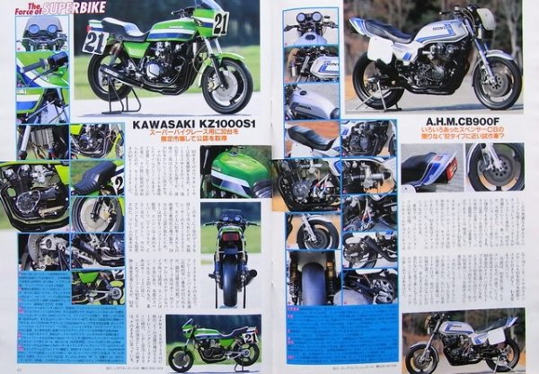 Photo8: ROAD RIDER 3/2000 AMA SUPERBIKE (8)