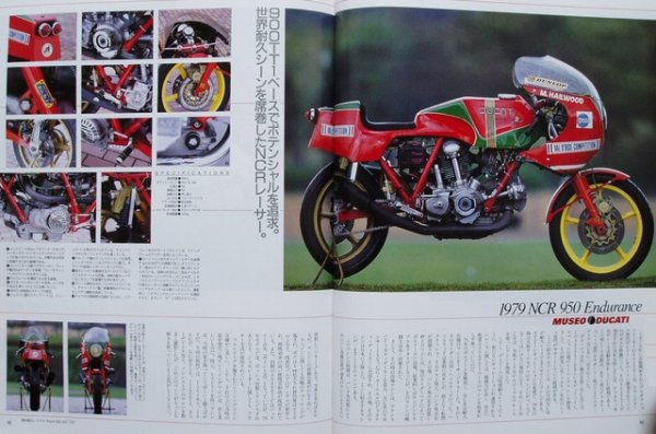 Photo8: DUCATI Campione Del Mondo 001 (8)