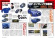 Photo10: Subaru IMPREZA Perfect Guide (10)
