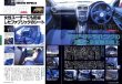 Photo5: Subaru IMPREZA Perfect Guide (5)