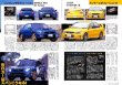 Photo6: Subaru IMPREZA Perfect Guide (6)