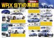 Photo8: Subaru IMPREZA Perfect Guide (8)