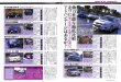 Photo9: Mitsubishi Lancer Evolution Vll Special (9)