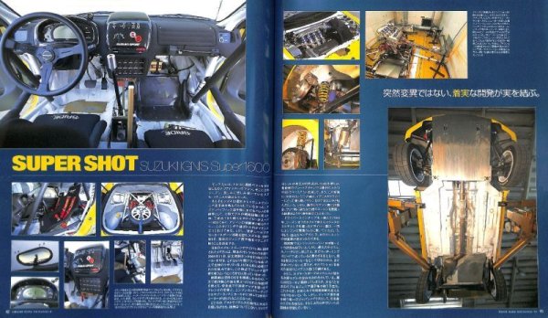 Photo16: World Rally Collection 3 2003 Spring (16)