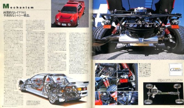 Photo18: World Rally Collection 3 2003 Spring (18)