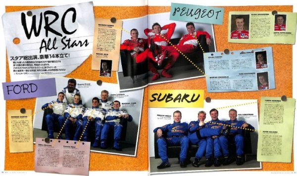 Photo20: World Rally Collection 3 2003 Spring (20)