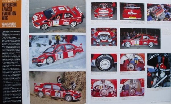 Photo3: World Rally Collection 2002 Spring-Summer (3)