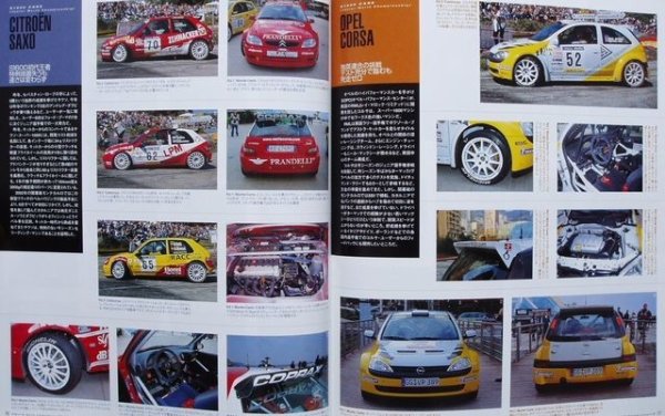 Photo5: World Rally Collection 2002 Spring-Summer (5)