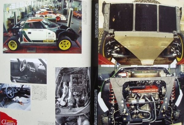 Photo6: World Rally Collection 2002 Spring-Summer (6)