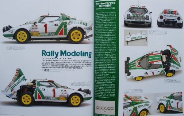 Photo9: World Rally Collection 2002 Spring-Summer (9)