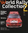 Photo1: World Rally Collection 2 2002 Autumn-Winter (1)