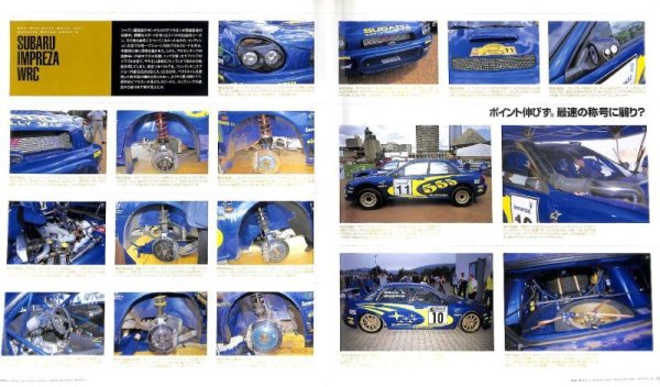 Photo14: World Rally Collection 2 2002 Autumn-Winter (14)