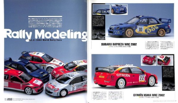 Photo17: World Rally Collection 2 2002 Autumn-Winter (17)
