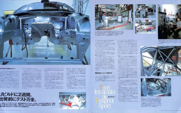 Photo4: World Rally Collection 2 2002 Autumn-Winter (4)