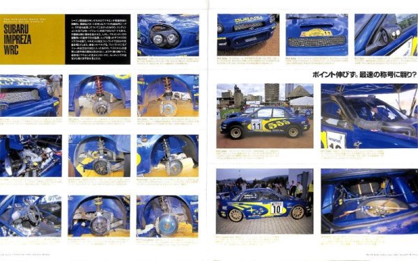 Photo7: World Rally Collection 2 2002 Autumn-Winter (7)