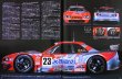 Photo11: 2004 JGTC Official Guide Book (11)