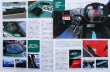 Photo5: 2004 JGTC Official Guide Book (5)