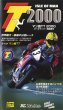 Photo1: [VHS] Isle of Man TT 2000 (1)