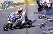 Photo4: RACERS vol.22 Honda RVF Legend Part2 (4)