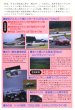 Photo2: [VHS] NEW SKYLINE STORY [Best Motoring Video special vol.30] (2)