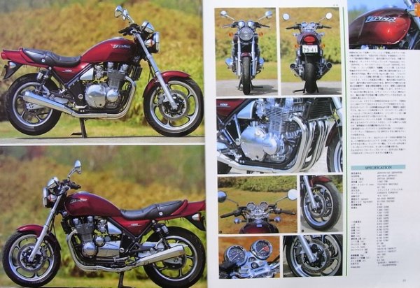 Photo3: BIG BIKE Cruisin' No.9 KAWASAKI ZEPHYR1100/750 (3)