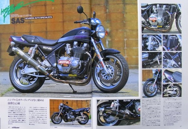 Photo7: BIG BIKE Cruisin' No.9 KAWASAKI ZEPHYR1100/750 (7)