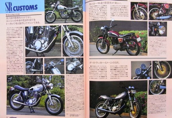 Photo8: BIG BIKE Cruisin' No.9 KAWASAKI ZEPHYR1100/750 (8)