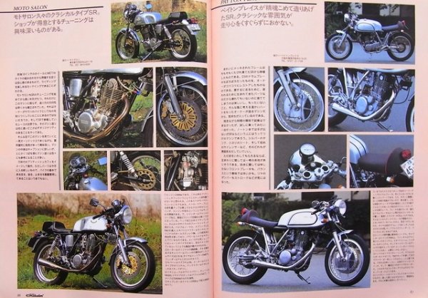 Photo9: BIG BIKE Cruisin' No.9 KAWASAKI ZEPHYR1100/750 (9)