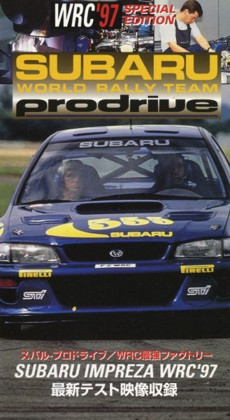 Photo1: [VHS] Subaru World Rally Team prodrive (1)