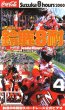 Photo1: [VHS] 2000 Suzuka 8hours official video (1)