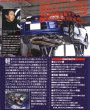 Photo2: [VHS] Subaru Impreza WRX Maintenance Bible Series vol.2 (2)