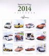 Photo2: Sports Car Days 2014 Calendar by Bow (2)