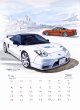 Photo4: Sports Car Days 2014 Calendar by Bow (4)