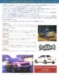 Photo2: [VHS] Subaru Impreza Story (2)
