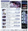 Photo2: [DVD] Tuned AE86 by WORK BOX (2)