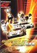Photo1: [DVD] 2006 AUTOBACS SUPER GT OFFICIAL DVD (1)