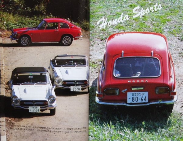 Photo5: HONDA [World Car 2] (5)