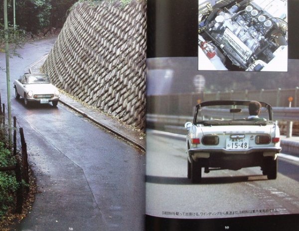 Photo6: HONDA [World Car 2] (6)