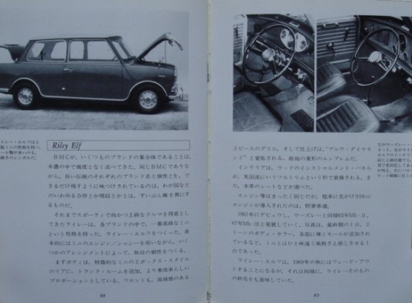 Photo6: Mini [European car series] (6)