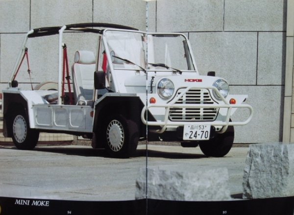 Photo7: Mini [European car series] (7)