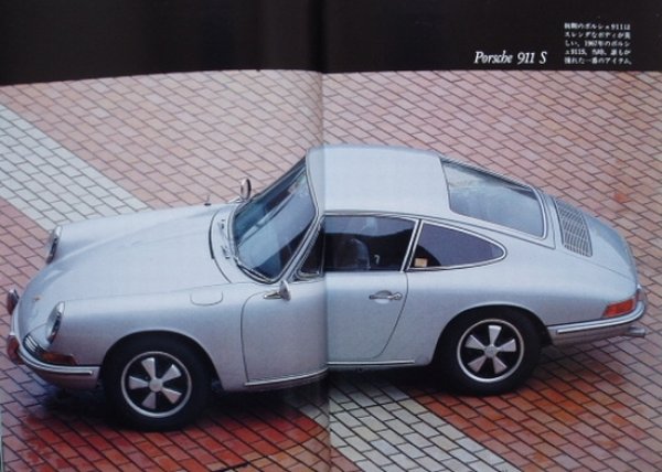 Photo3: Porsche [Euroean car series] (3)