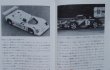 Photo9: Porsche [Euroean car series] (9)