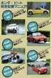 Photo2: [VHS] Honda BEAT perfect manual (2)