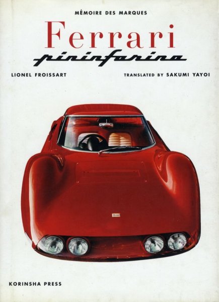 Photo1: Ferrari Pininfarina (1)