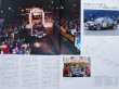 Photo2: RALLY MAKES SERIES SUBARU 1994 WRC SCENE (2)