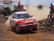 Photo3: RALLY MAKES SERIES SUBARU 1994 WRC SCENE (3)