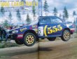 Photo4: RALLY MAKES SERIES SUBARU 1994 WRC SCENE (4)